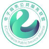 杭州電商公共服務中心主任楊濤 電商公共服務的未來，你我共創(chuàng)